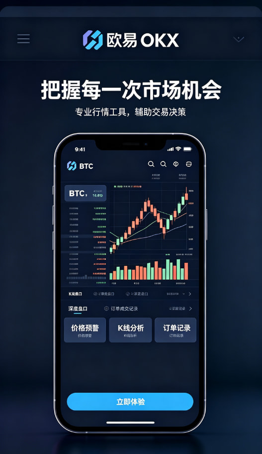 欧交易所平台app理财攻略配图三